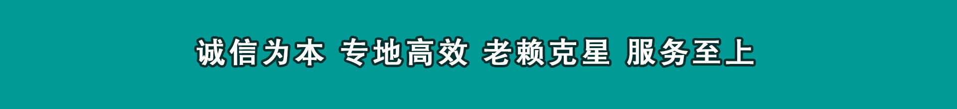 阿城讨钱公司