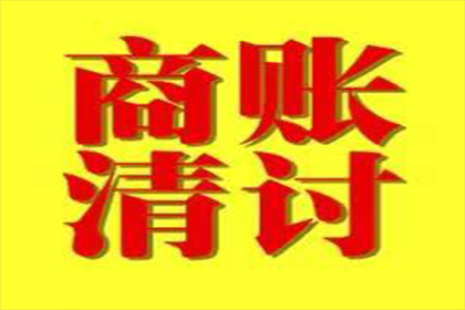 无力偿还债务强制执行应对策略