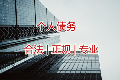 个人借款是否受法律保障？